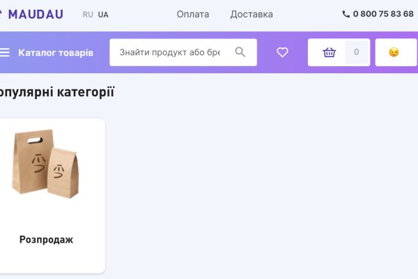 Что продают на сайте кракен