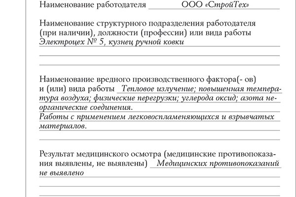 Кракен сбой