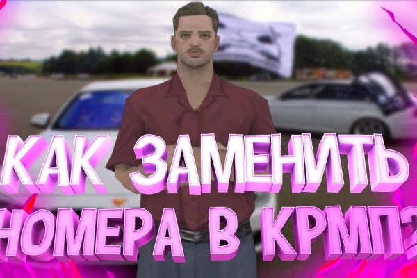 Кракен сайт магазин kraken clear com