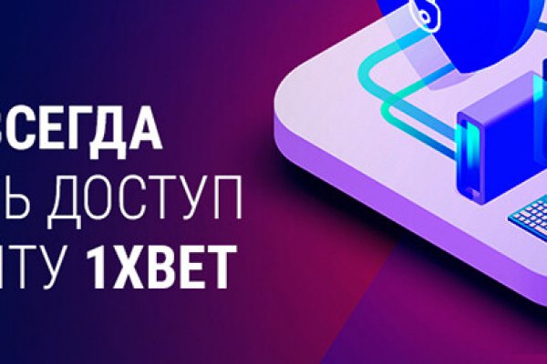 Ссылка на кракен