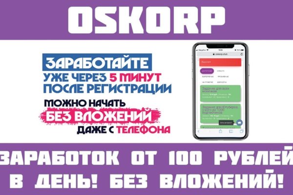 Найти зеркало кракена