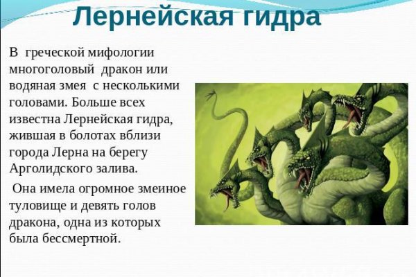 Кракен без впн