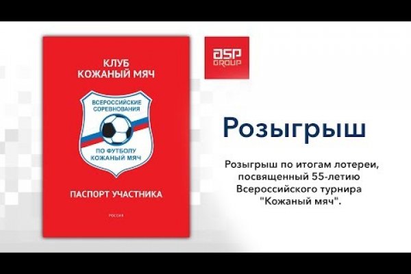 Что такое кракен маркет торкнет