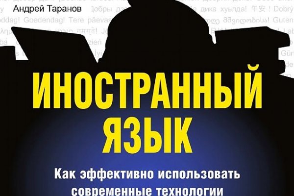 Ссылка на кракен onion kraken dark link