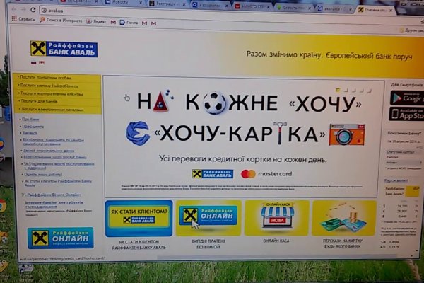 Кракен вход kr2web in