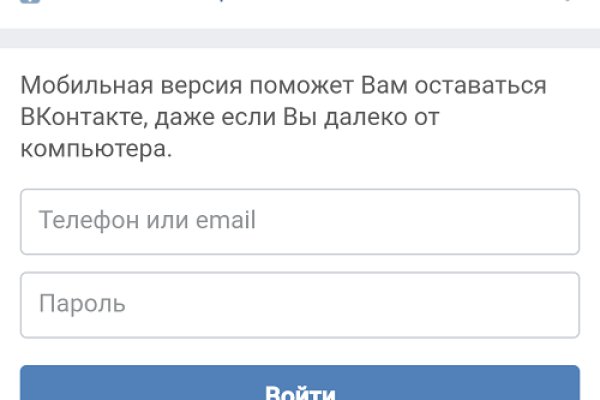 Кракен новый сайт