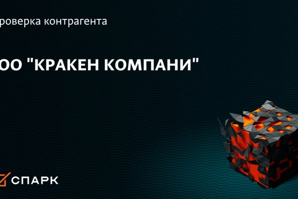 Mega darknet ссылка