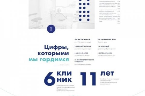 Ссылка на кракен лукойл