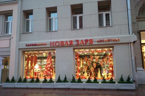 Какая ссылка на кракен