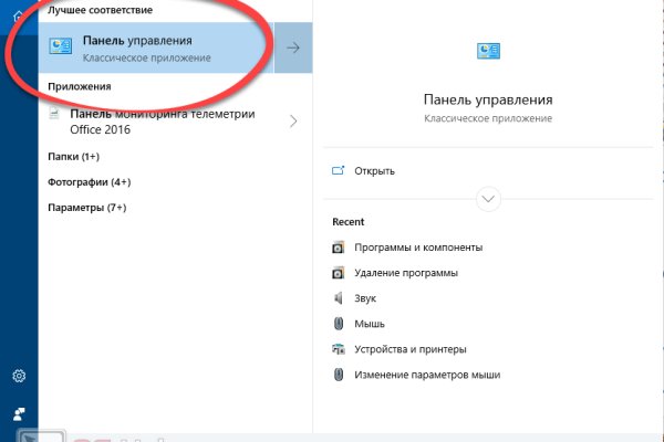 Кракен дарк площадка