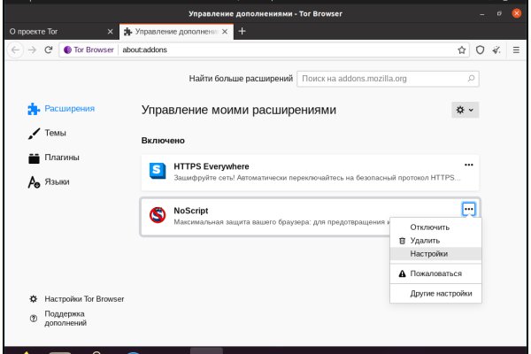 Kra49.cc Вход на сайт главная страница