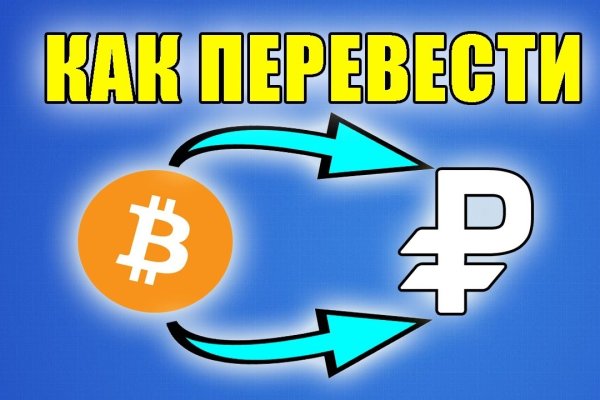 Услуги даркнета
