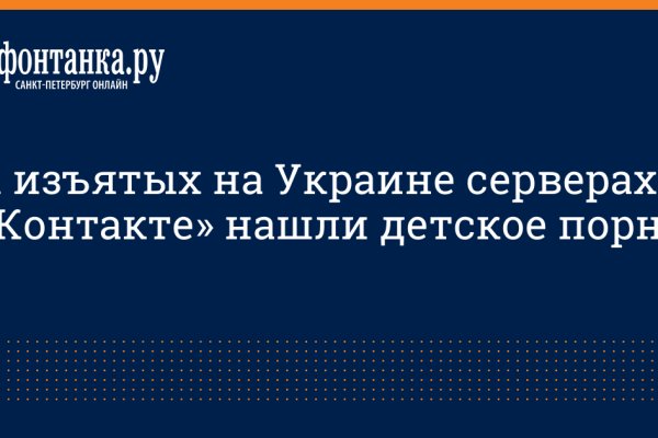 Kraken darknet ссылка тор