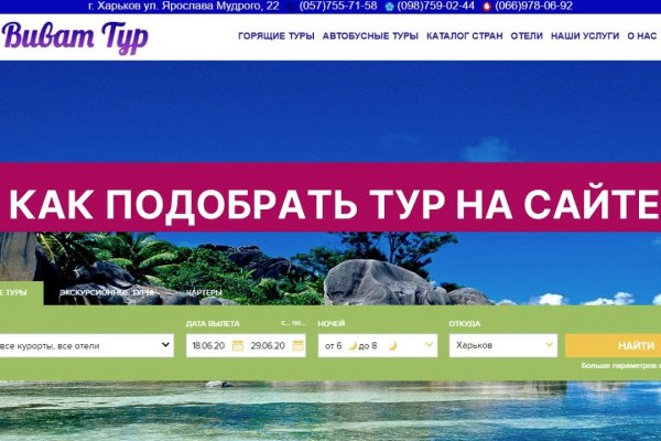 Кракен это сайт что продают
