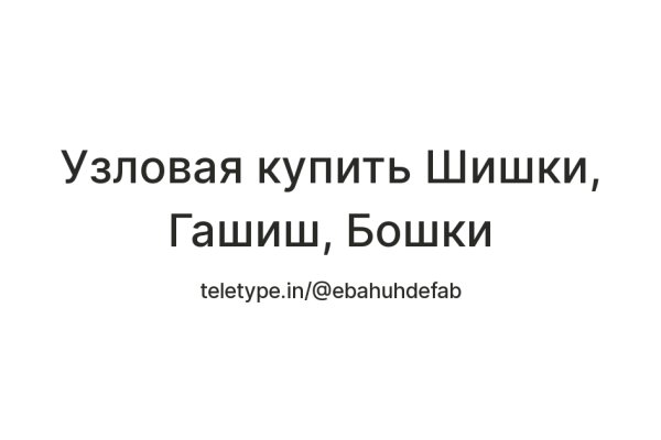 Дарк нет кракен