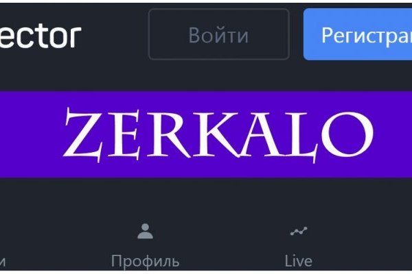 Магазин кракен даркнет сайт