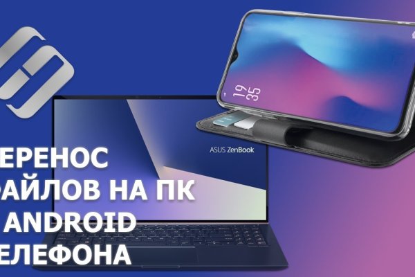 Кракен ссылка 25