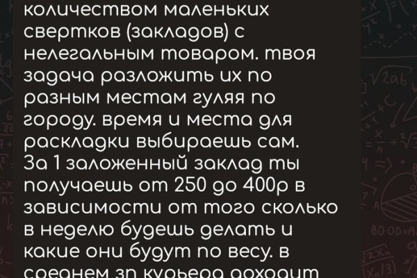 Кракен сайт наркота