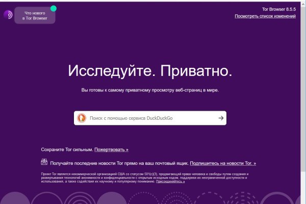 Кракен как зарегистрироваться