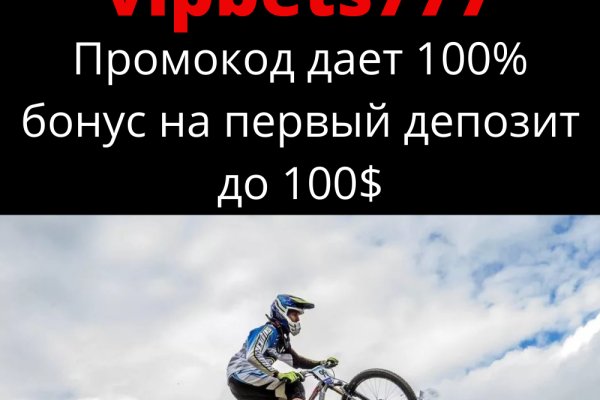 Как зайти на кракен в торе