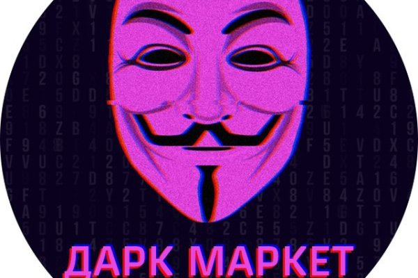 Кракен официальный