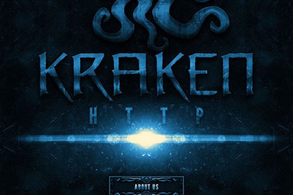 Kraken 13 at сайт