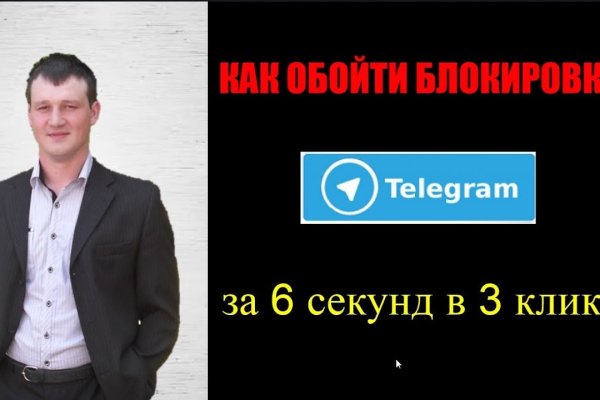 Ссылка на кракен через тор