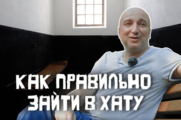 Кракен маркет даркнет тор