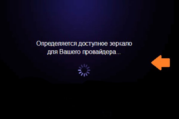 Ссылки на кракен мегу