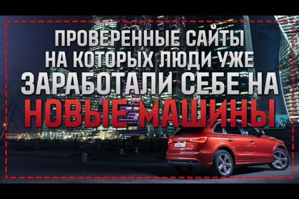 Кракен браузер