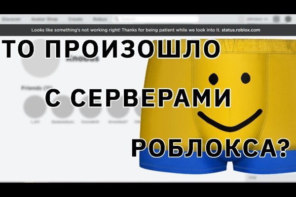 Официальная тор ссылка кракен сайта
