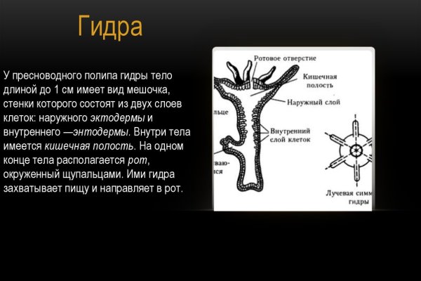 Кракен обход