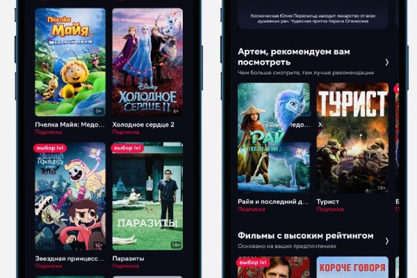 Зеркало на кракен