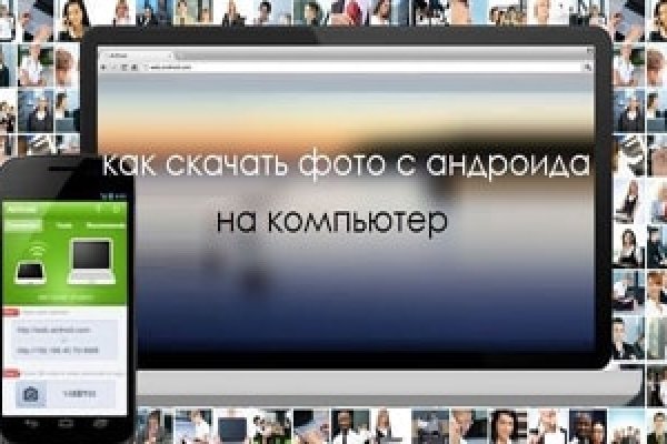 Kraken это