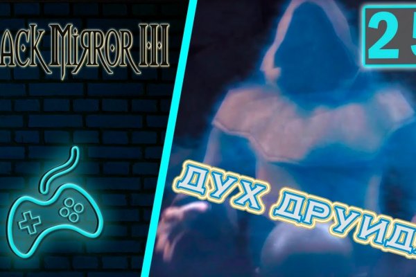 Что продают на сайте кракен