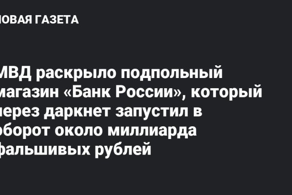 Гидра зайти кракен