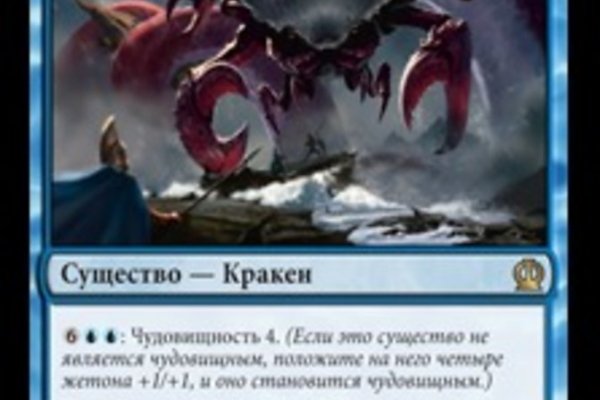 Кракен 15 ссылка