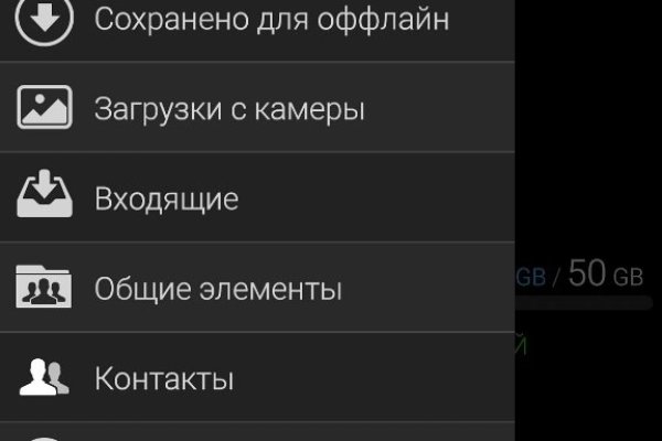 Кракен маркетплейс ассортимент
