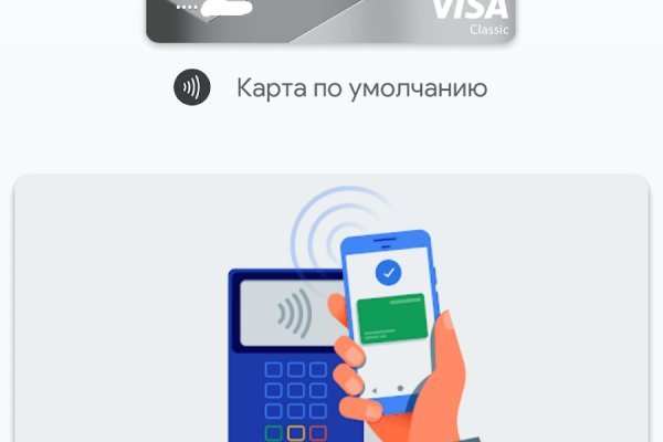 Кракен это что за магазин