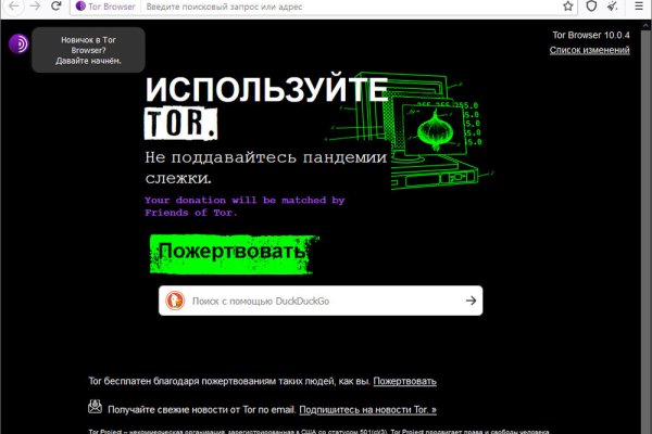 Как зайти в кракен с айфона