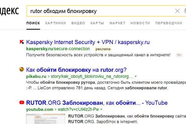 Гидра в даркнете