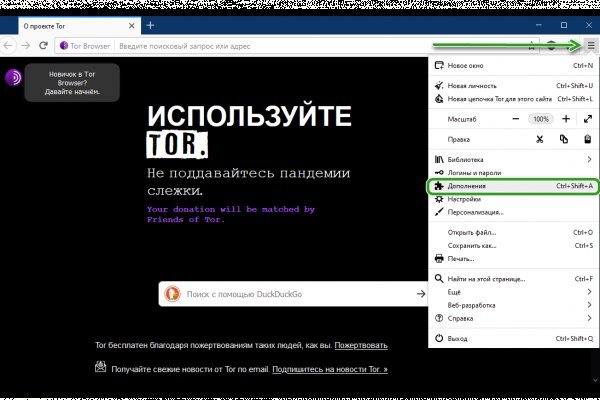 Кракен даркнет маркет ссылка на сайт тор
