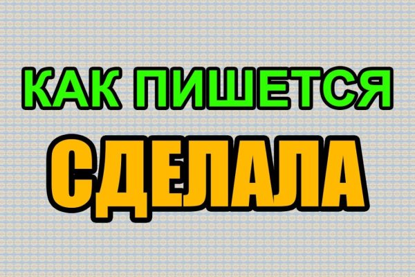 Ссылка кракен зеркало тор