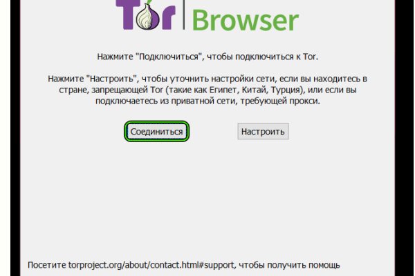 Кракен точка ат