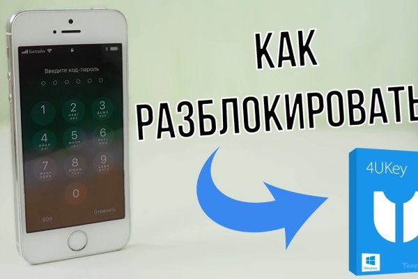 Кракен даркнет 2krnmarket