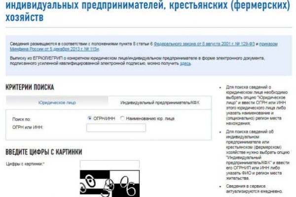 Кракен сайт маркетплейс ссылка