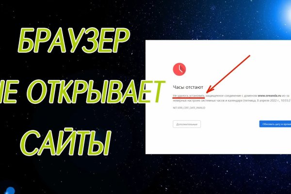 Kra45at