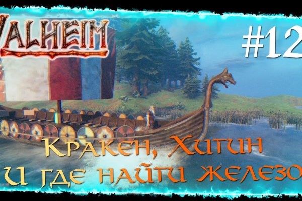Кракен ссылка gigageek ru