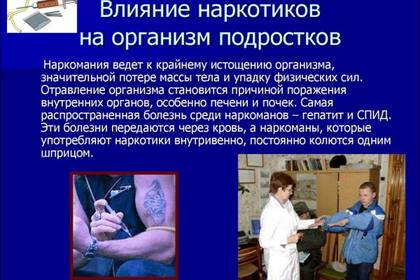 Kraken магазин интернет