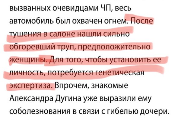Кракен марке